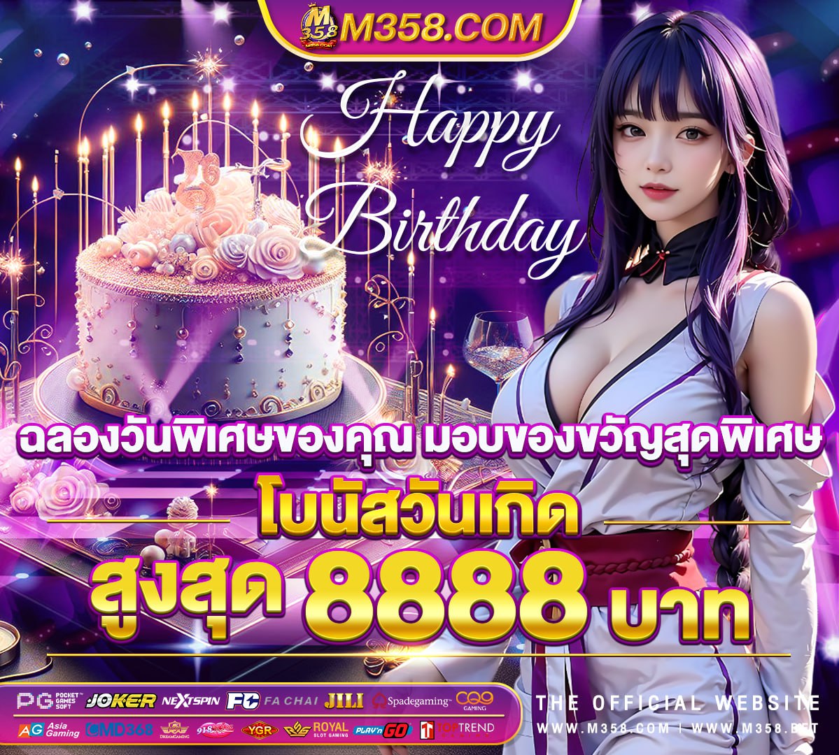 ยิง ปลา แจก เครดิต ฟรีสมัคร mfgame88sbobet ออนไลน์